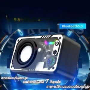 ลําโพงไร้สาย ลำโพงบลูทูธ V5.3 ลำโพงไร้สายแบบพกพาลำโพงคอมพิวเตอร์ RGB บลูทู ธ ไร้สาย