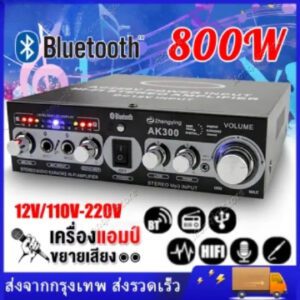 แอมป์ขยายเสียง 220V DC 12V เครื่องขยายเสียงมินิบลูทูธ