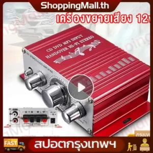 HY2001Mini Hi-Fi 2 Channel 500W แอมป์จิ๋วติดรถขยายเสียงจิ๋ว12v